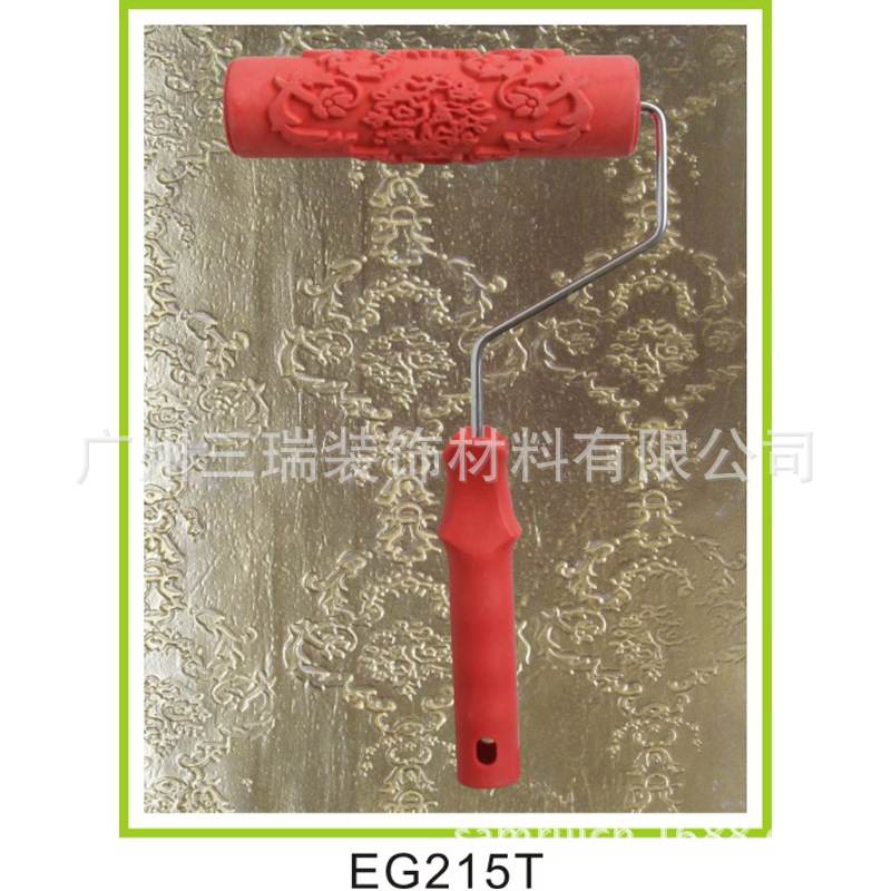 7寸液体墙纸硅藻泥压花印花滚筒肌理壁膜漆模具壁纸压花艺术涂料