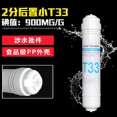 净水器滤芯通用家用10寸快接PP棉韩式 一体饮水机过滤五级超滤全套