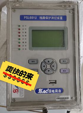 【询价】国电南自PSL691U线路保护测控装置适用