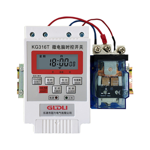 直流DC12V24V48V60V大功率时控开关无限循环间歇定时器太阳能电瓶