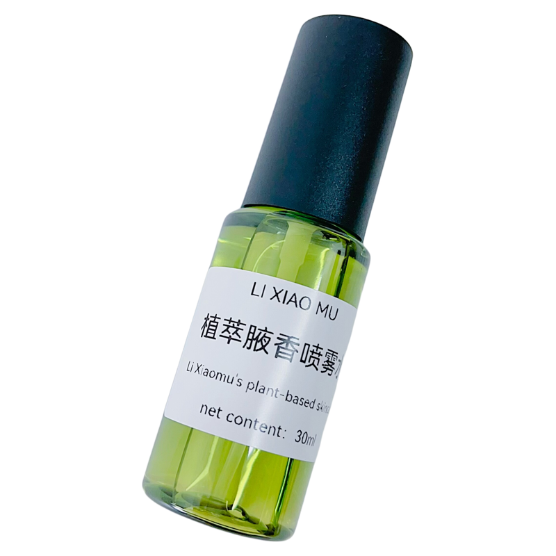 净味除臭液止汗喷雾水腋下净味