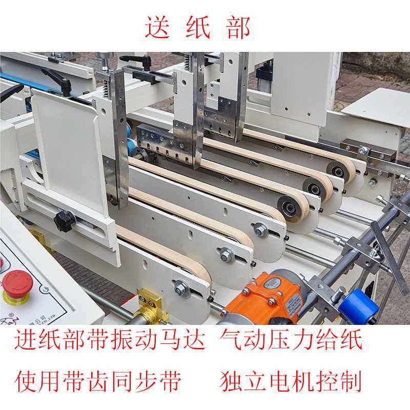 温州高田机械 糊盒机 全自动高速800带纠正拉规做坑盒卡盒过纸780,办公设备/耗材/相关服务,折纸机,淘宝优惠券,粉丝福利购,淘宝优惠卷