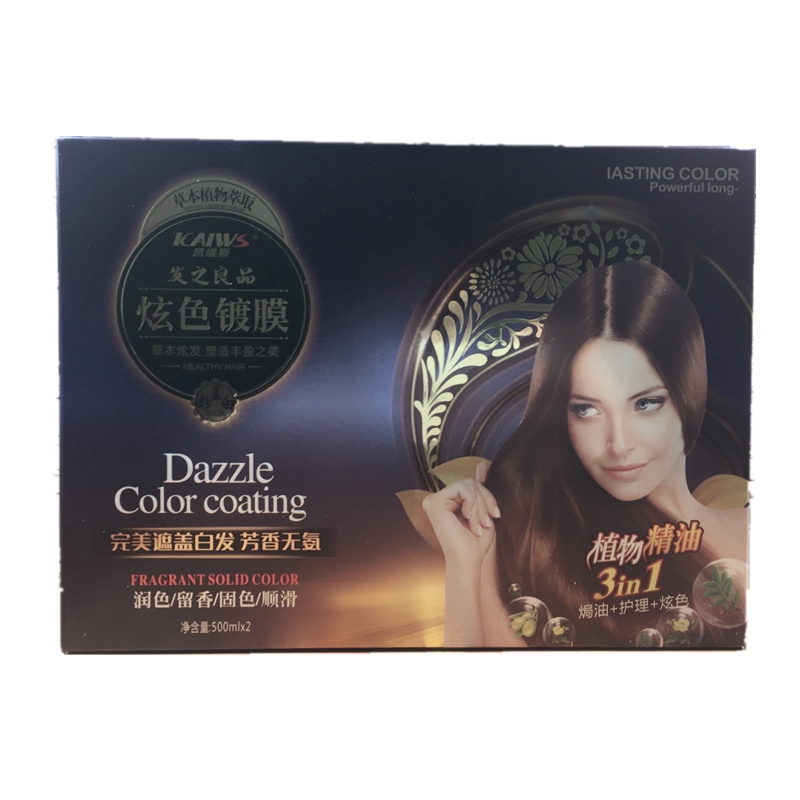 KUNZE錦致染發(fā)膏植物黑發(fā)健康染發(fā)氣味芳香不沾頭皮毛巾100ml*2