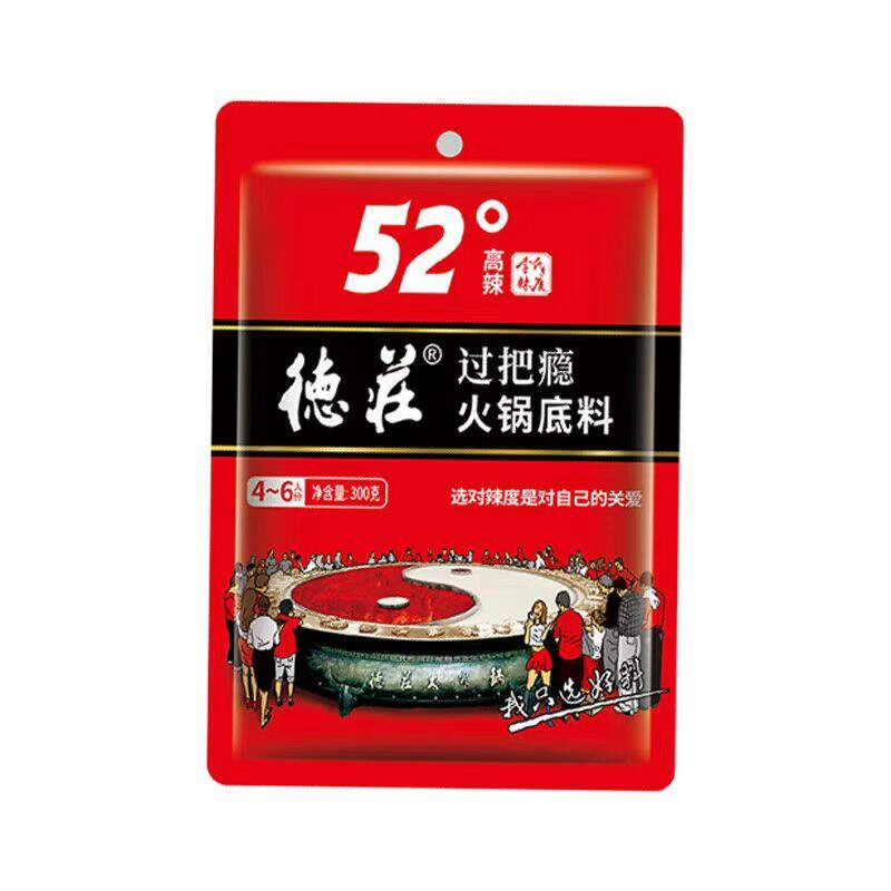德庄过把瘾52度45老火锅牛油底料