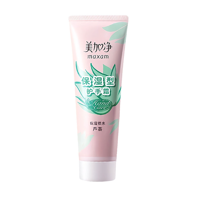 老牌美加净护手霜芦荟保湿型护手霜核滋润双手护手霜秋冬防干裂