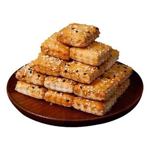 糖尿病人专用无糖食品旗舰店血糖高人群糖友控糖吃的主食尿饼零食