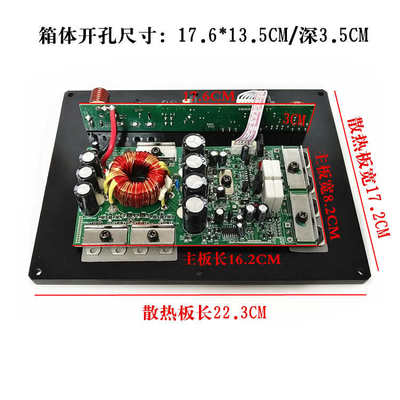 发烧级12寸车载纯低音功放板大功率12V汽车音响低音炮功放板改装