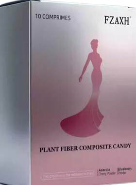 加强版控制食欲抑制剂管嘴不饿瘦增加饱腹感无视抗体身顽固型