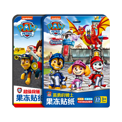 汪汪队儿童可反复贴益智贴纸书