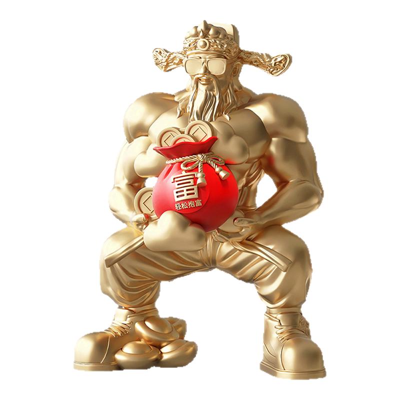 肌肉财神摆件客厅玄关高级感办公室前台新店开店装饰乔迁开业礼物