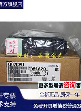 议价Q00 01 02 OO CPU Q02 06 12 25 HCPU Q00UCPU 01U 02U CPU