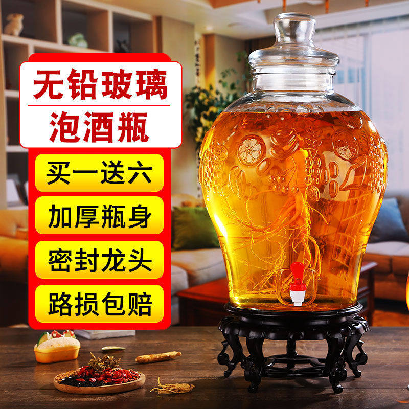 泡酒玻璃瓶带龙头密封酒坛子泡酒罐泡杨梅人参专用酒瓶10斤家用|ruв категории посуда, до дна/бокал/вино, бытовых до дна - от Buy2taobao.com для оказания профессиональной услуги покупки агента Taobao