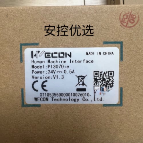 议价维控触摸屏PI3070ie