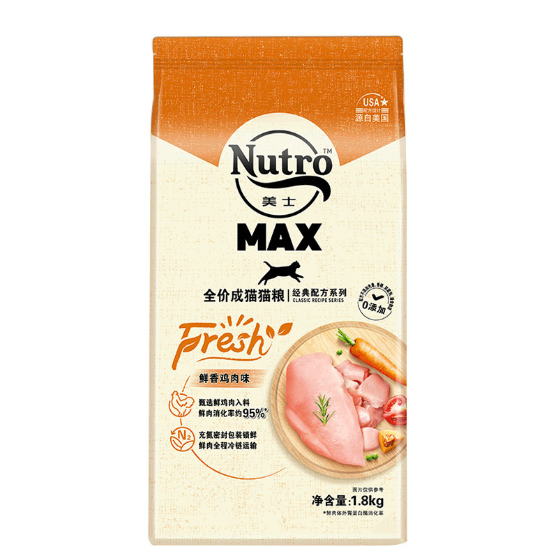 美士国产全价成猫粮鸡肉味1.8kg