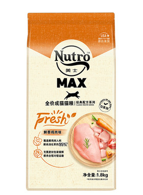 美士国产全价成猫粮鸡肉味1.8kg