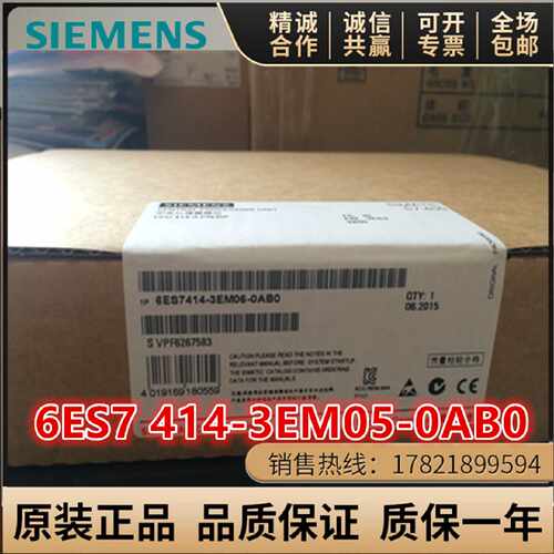 议价6ES7414/6ES7 414-3EM05-0AB0西门子 CPU 414-3 PN/DP 中央处