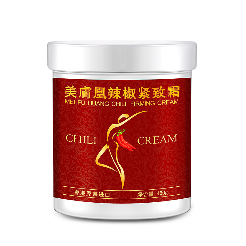 美肤凰紧致霜强力塑型燃烧