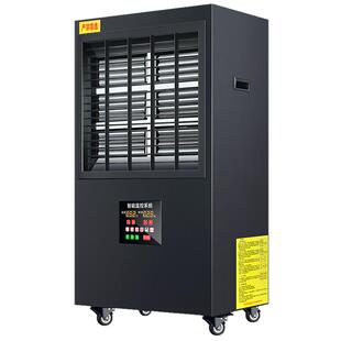 商用暖风机工业取暖器节能省电速热大功率暖气机养殖大棚电热风扇