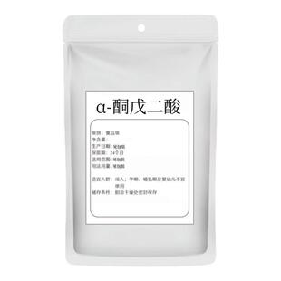 α-酮戊二酸钙AKG抗衰AMPK激活剂Ca-AKG抗氧化99%纯度运动健身剂