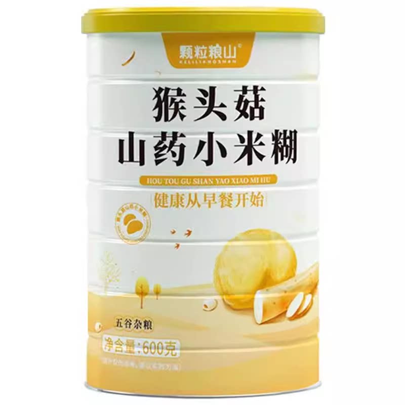 颗粒粮山猴头菇山药小米糊猴菇小米粥迷糊即食早餐茯苓山药粉