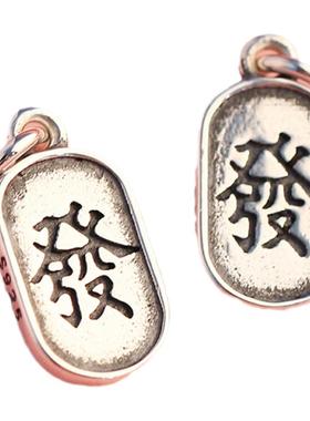 diy复古手链小挂件串珠戒指吊坠