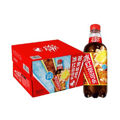 元气森林含糖汽水600ml×15瓶