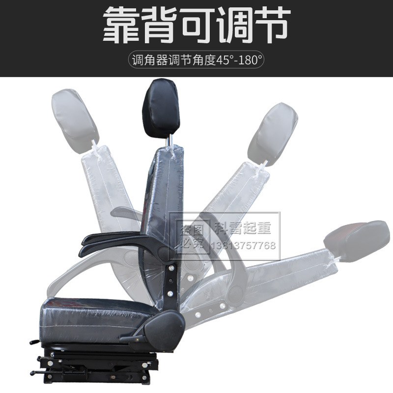 塔吊座椅可调式 塔机驾驶室座椅 塔式起重机司机椅子塔吊配件大全