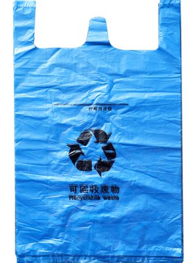 背心式蓝色加厚可回收