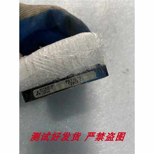 议价三菱 PS11016 PS11017 PS11015 PS11014原装现货模块 包上机
