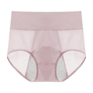 猫人经期裤内裤女防漏纯棉加长抗菌裆秋高腰网眼透气月经姨妈大码