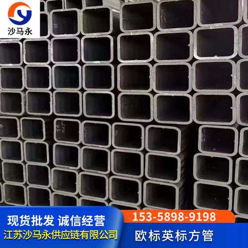 A500美标矩形方管英标欧标方管材质S275JOH S355JOH标准EN10219