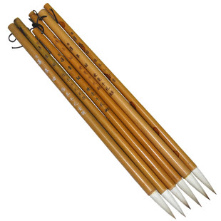 汉笔坊兼毫手札毛笔精品狼钩中楷行书考前生艺考用笔书法国画专用