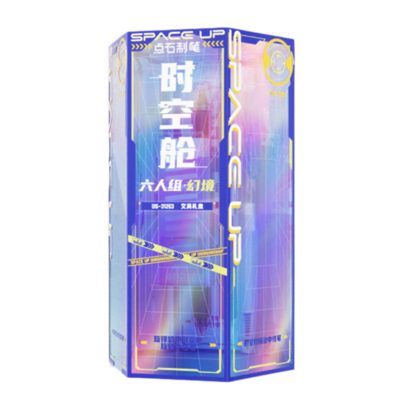 【新品】点石制笔时空舱幻境六人组礼盒黑色按动中性笔速干太空舱笔学生黑科技文具套装学习用品礼包DS312E3