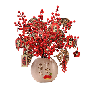 新年创意装饰花瓶摆件红色浆果枝条花瓶春节家居摆设乔迁新居礼品