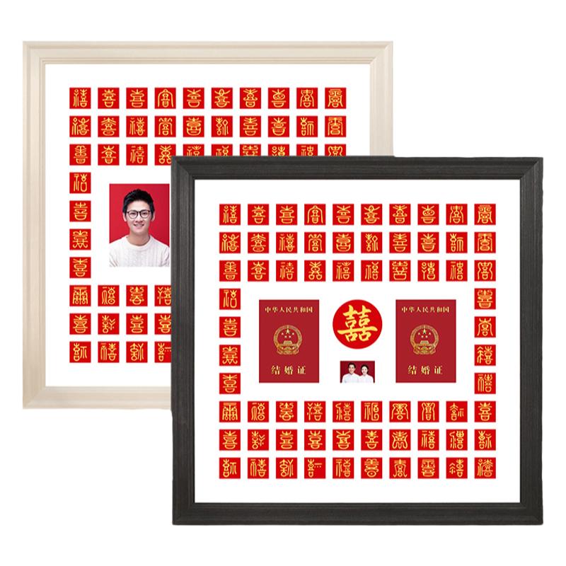 诗轩相框实木现代简约