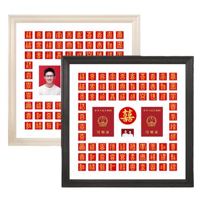 诗轩相框实木现代简约