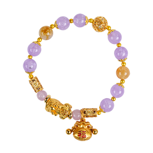 宫里的世界祥光聚瑞·紫韵流金手串中式风饰品手饰闺蜜礼物纪念品