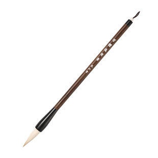 毛笔大师级狼毫兼毫中楷大楷书法初学者入门套装专用专业级中号羊毫小楷隶书楷体楷书行书成人练写毛笔字大号