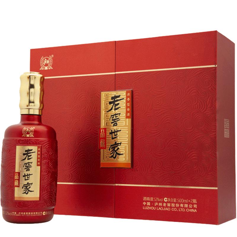 中秋送礼泸州老窖浓香型白酒世家品藏52度500ml*2瓶对开礼盒装