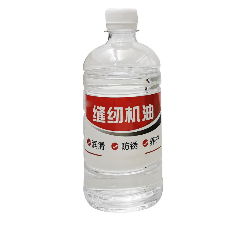 老式缝纫机油专用高级润
