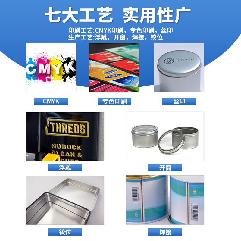 茶叶铁罐定制八角音乐罐食品级食品级礼盒金属罐马口玩具铁盒铁罐