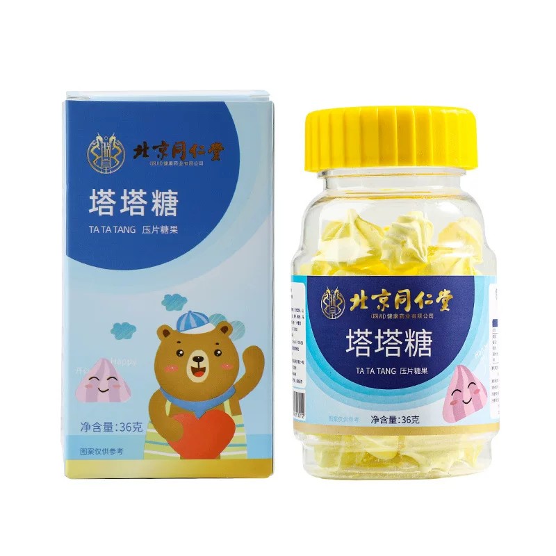 北京同仁塔塔糖官方正品儿童老牌子塔塔糖宝宝吃饭香3mi