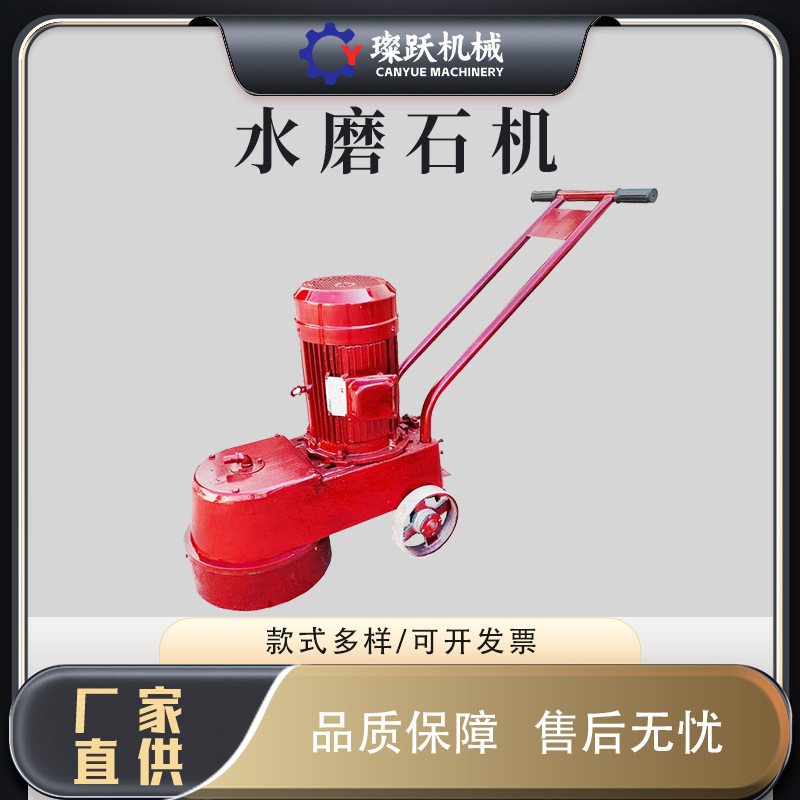 DM250/350地坪打磨机地面抹削机平地机手推式机械金刚石水磨石机