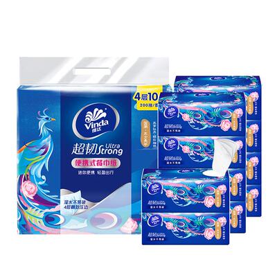 维达4层加厚超韧手帕纸
