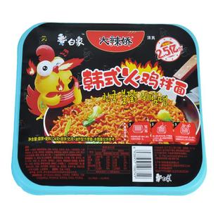 白象清真食品韩式火鸡拌面椒麻鸡丝麻辣小龙虾盒装124克/盒包邮