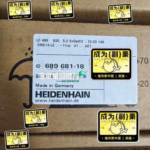 询价-LC485 920 5.0 EnDat02可维修