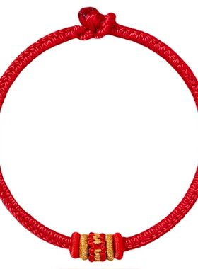 普陀山马年本命年太岁化红绳礼物