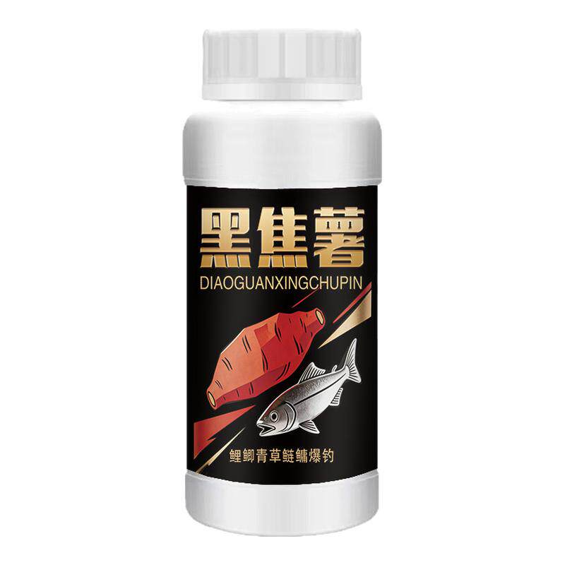 黑焦薯野钓诱食开口窝料小药