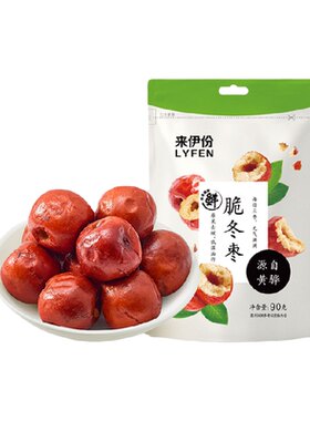 来伊份脆冬枣90g*4袋香酥脆去核