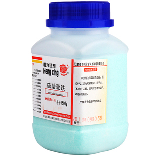 硫酸亚铁分析纯AR500g绿钒化学实验试剂流酸亚铁花用养花叶面肥料